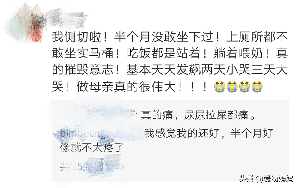 如果决定顺产，这5个避免侧切的方法，孕妈要关注