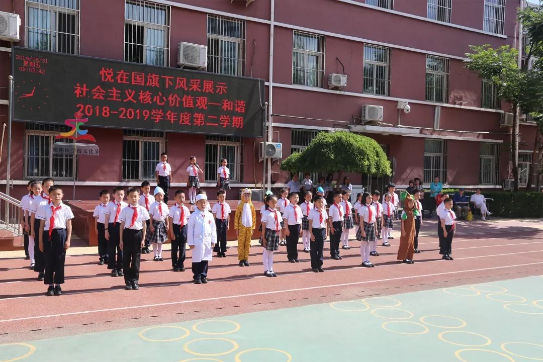朝阳小学六一儿童节跳舞,宁南朝阳小学六一儿童节表演