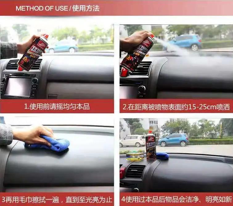 好顺汽车养护,好顺汽车养护品发布