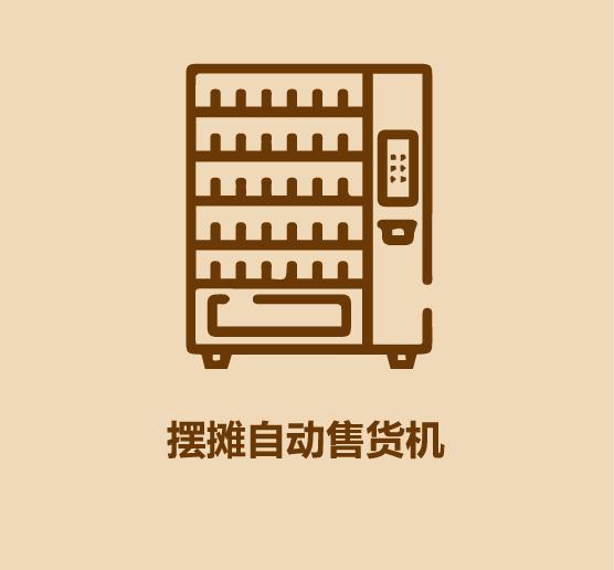 高手怎么摆地摊视频,让孩子学会摆地摊