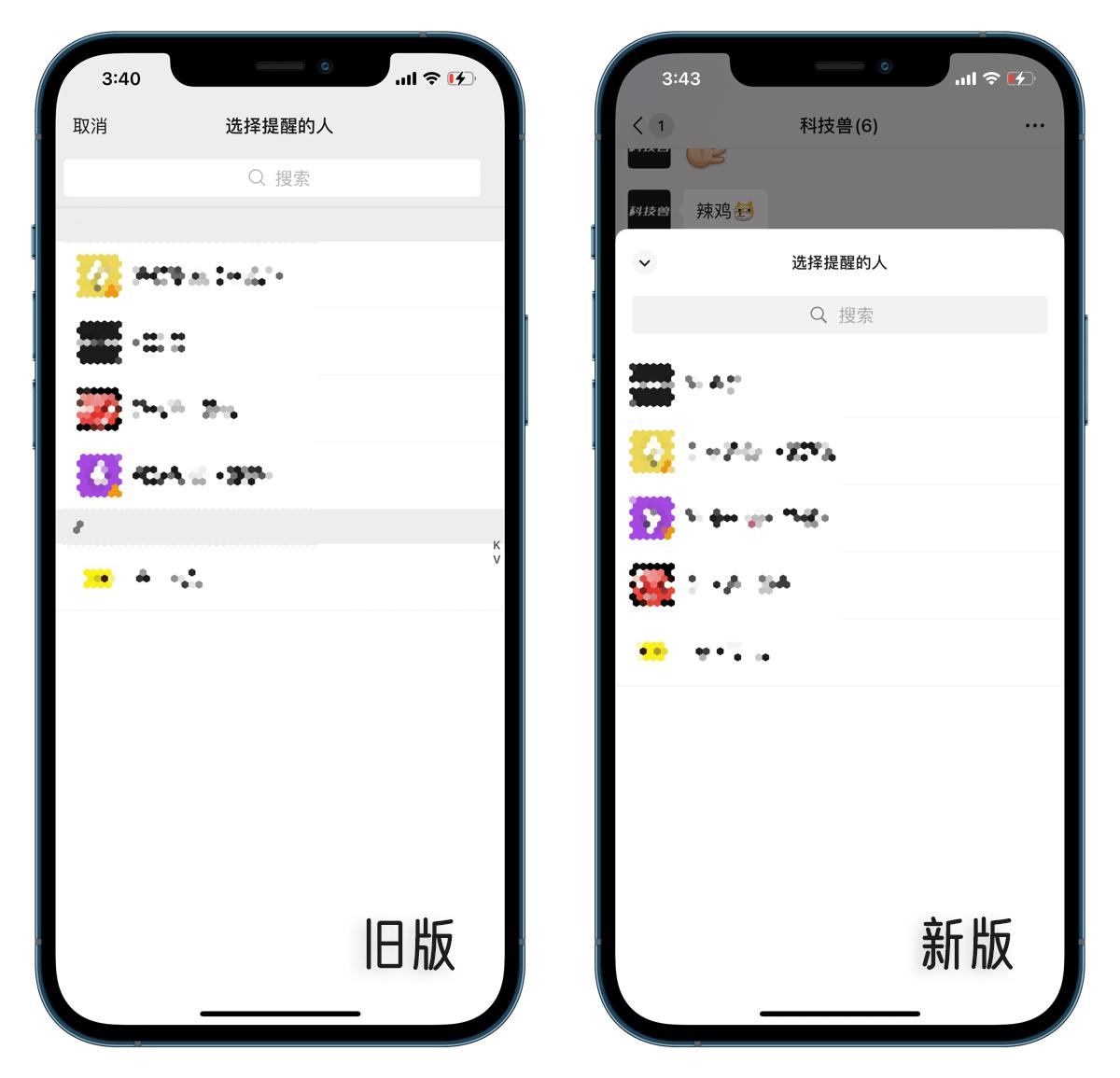 微信表情可以设置上限吗,ios微信8.0.45新功能朋友圈