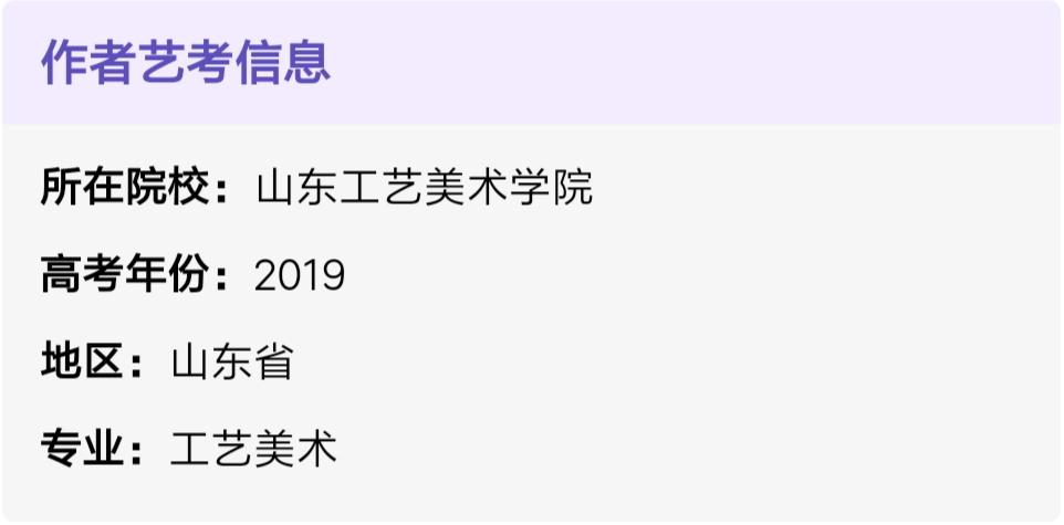 山东青岛恒星学院怎么样,2019青岛恒星学院