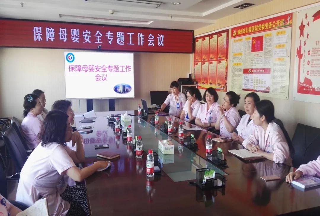 锦州市卫生健康服务中心,锦州卫健委个人嘉奖