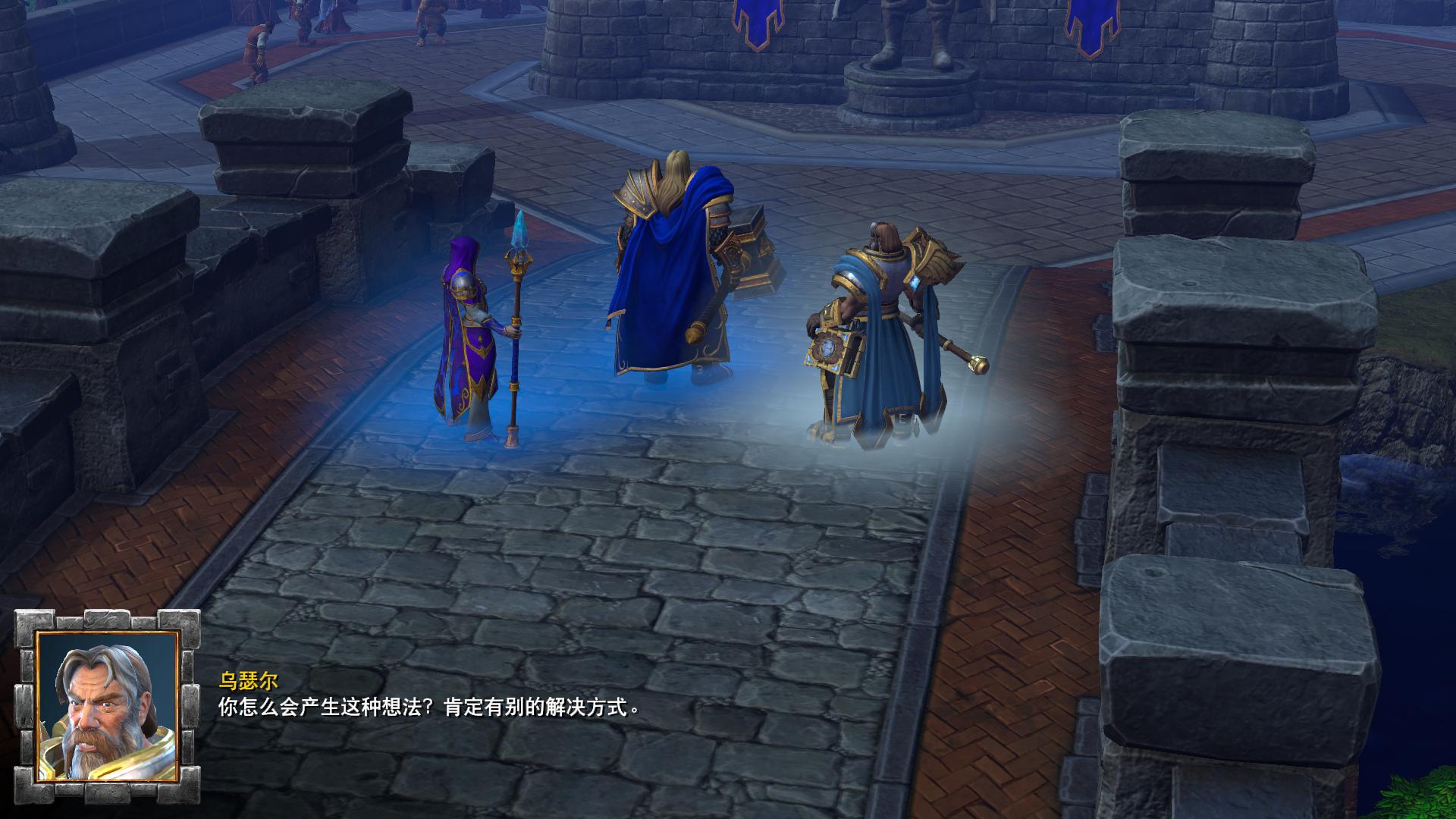 魔兽争霸31.20版本详解,魔兽争霸3基础版攻略大全