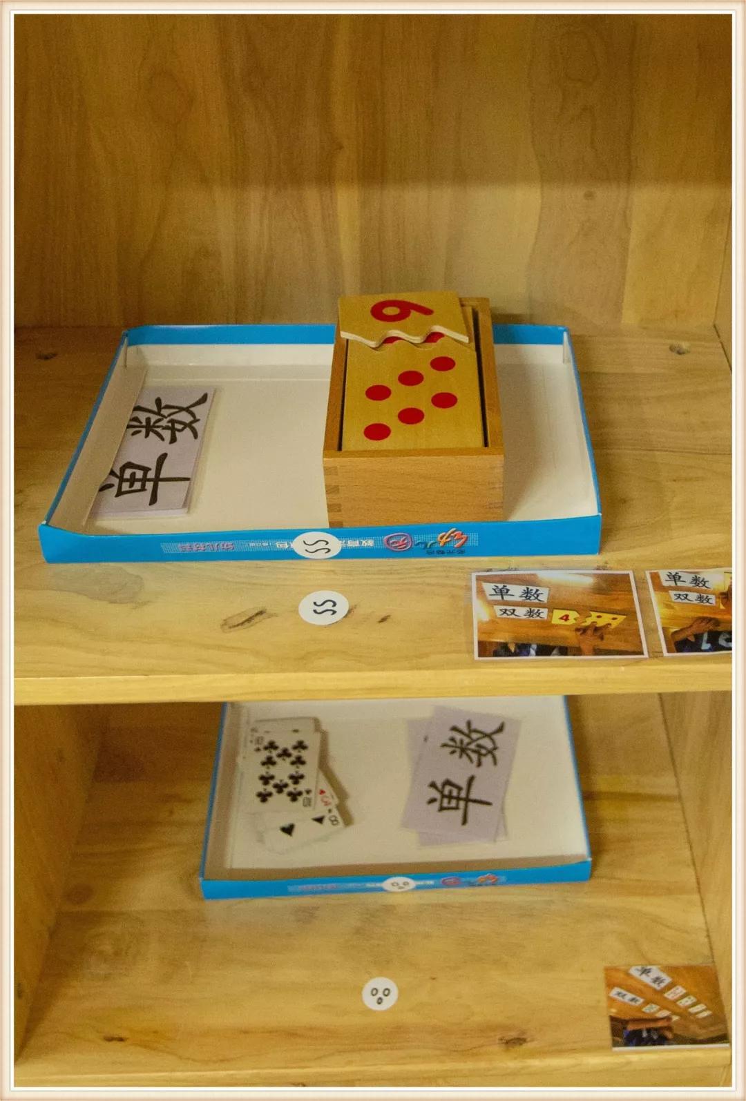 大班新学期环境创设实施方案,大大的小小的主题活动及环境创设