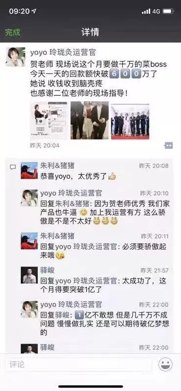 从借钱开始的生活,阿里的销售有多难