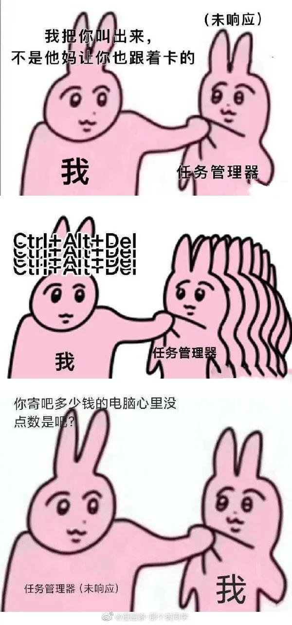 搞笑:黑客:遇到高手了,我刚刚进去就被T出来了