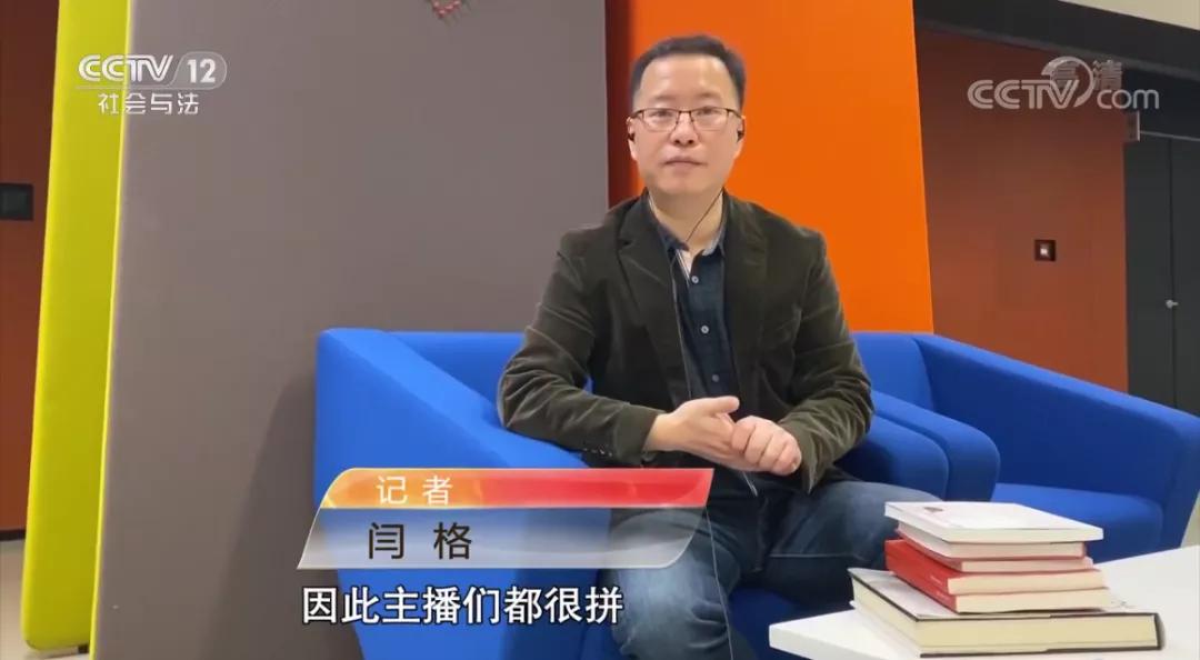 面对民警,女主播竟要脱衣示范是如何进行色情直播的?!