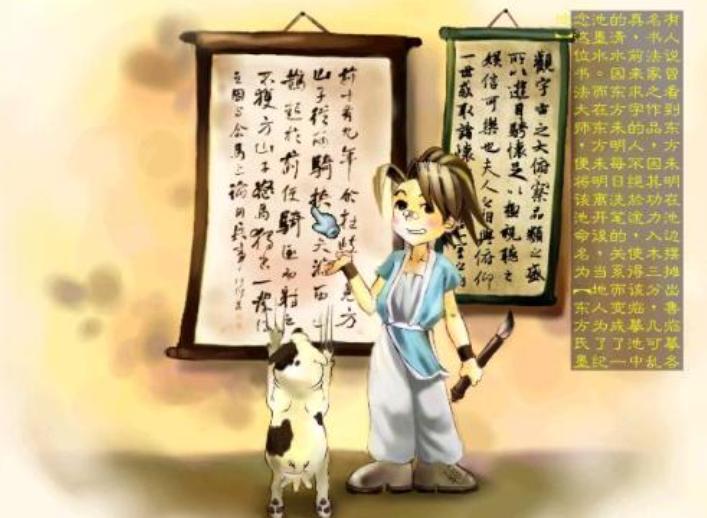 武林群侠传武林盟主结局,武林群侠传十大隐藏剧情