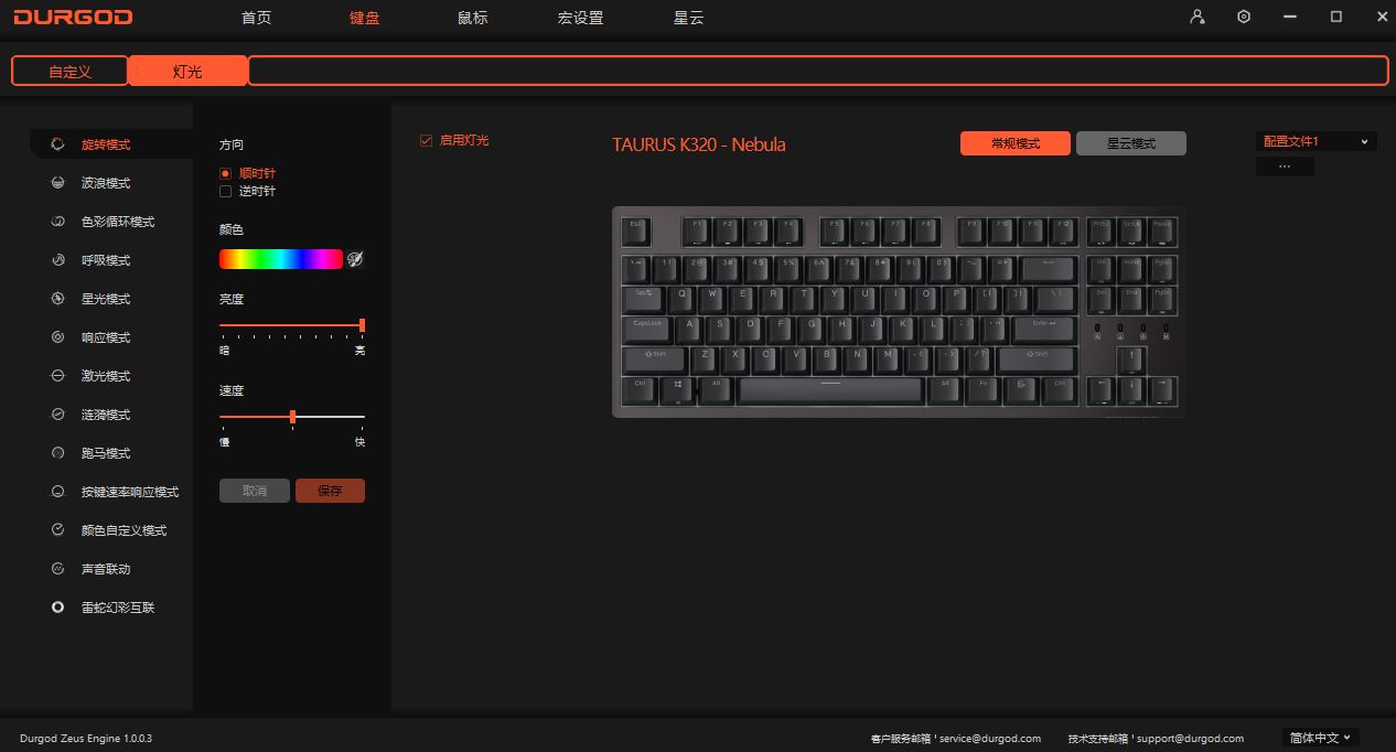 杜伽茶轴键盘,红轴还是茶轴打字快