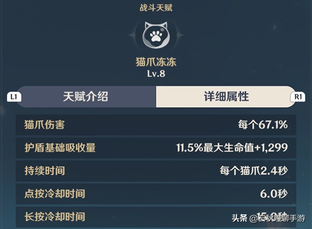 原神猫耳角色,原神猫娘迪奥娜怎么抽