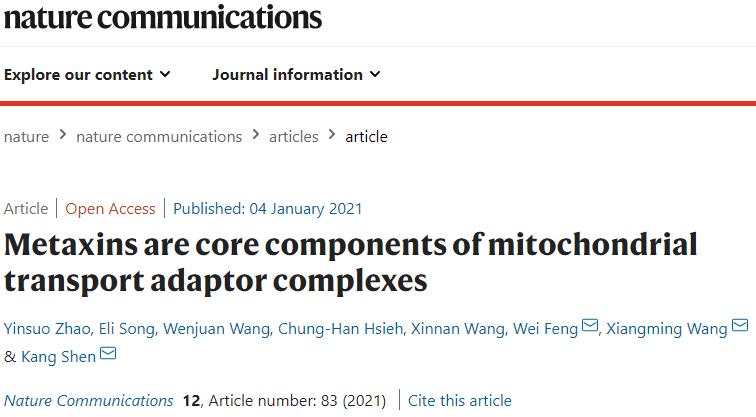 振奋人心|创纪录！中国学者1天发表13项生命科学的成果