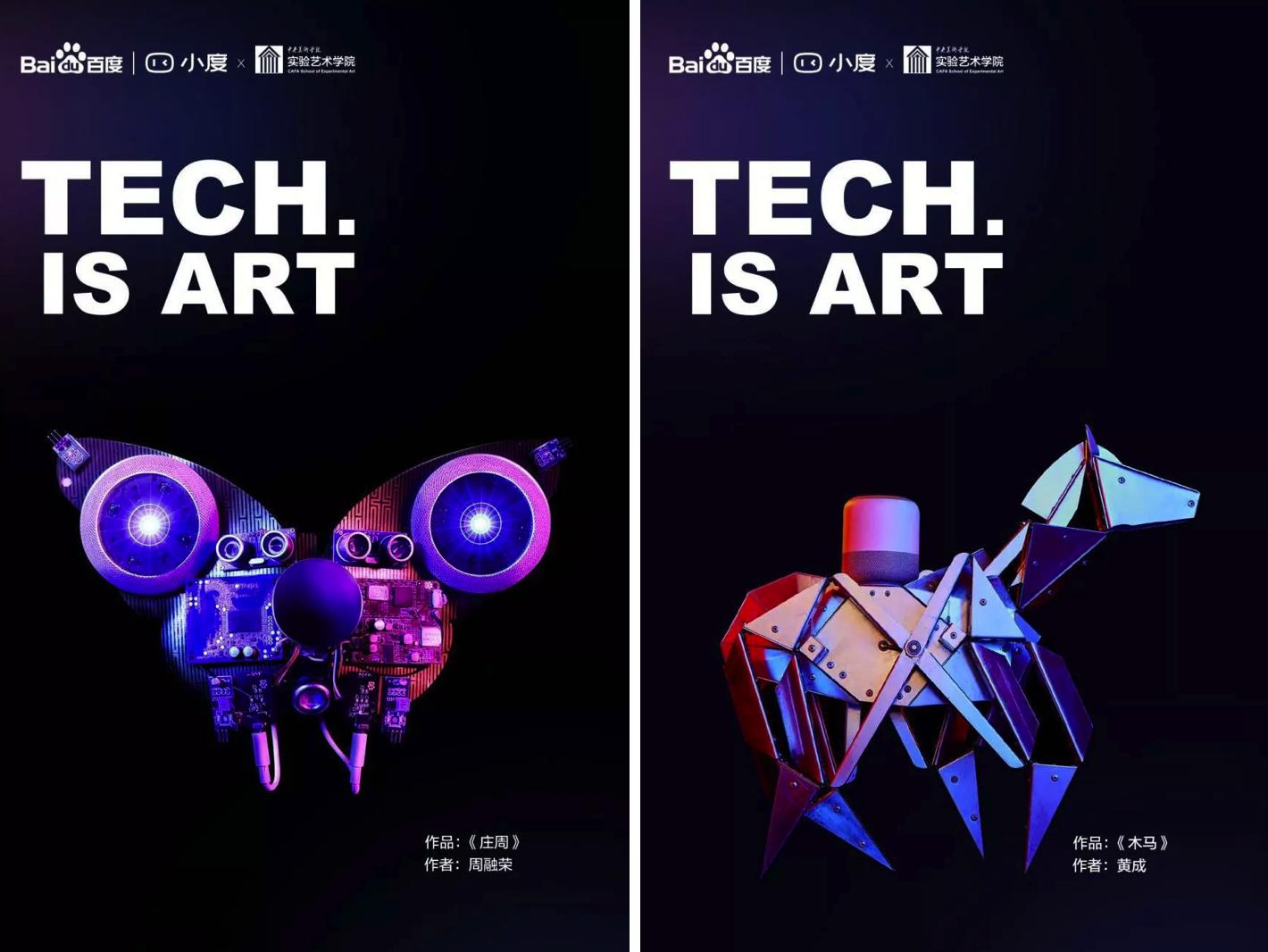 海底捞外送冬日套餐,唯爱与美食不可辜负在线阅读