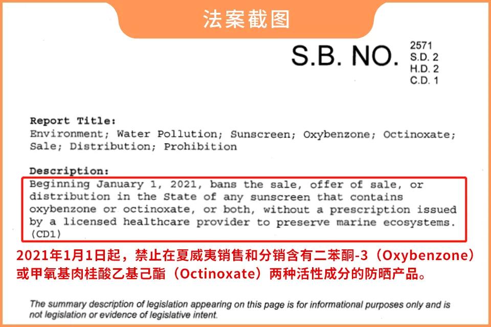 全网爆火的40款防晒霜测评,测试了12款防晒霜哪款最好用