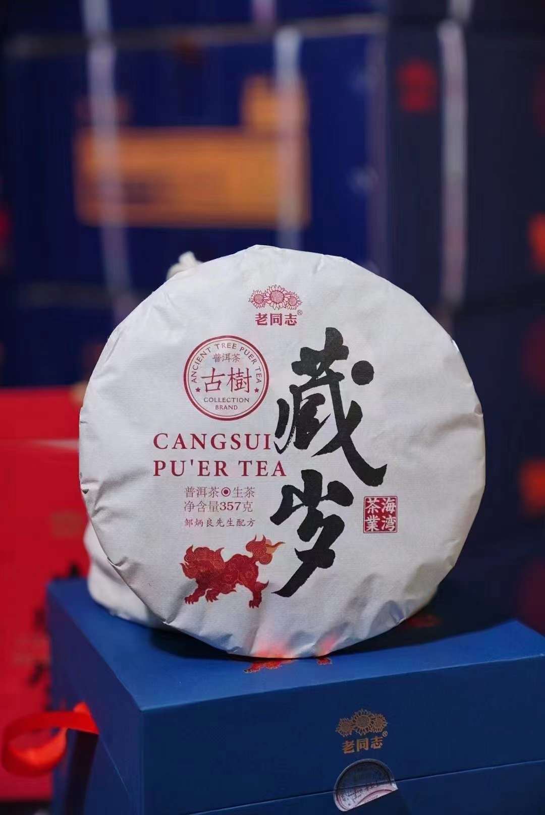 十大高端普洱茶大牌排行榜,普洱茶十大高端品牌最值得买的茶