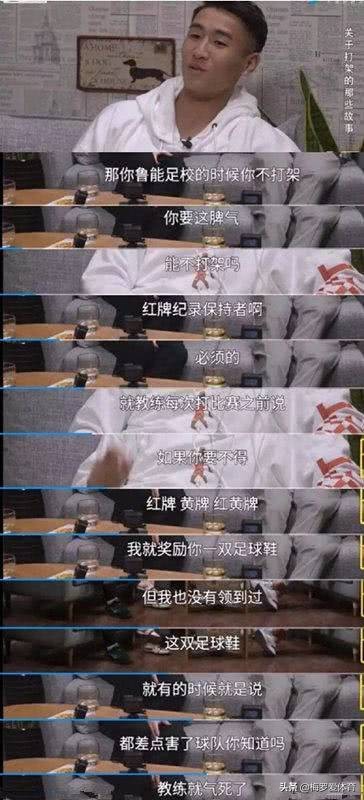 韦世豪不积跬步,23岁韦世豪现状