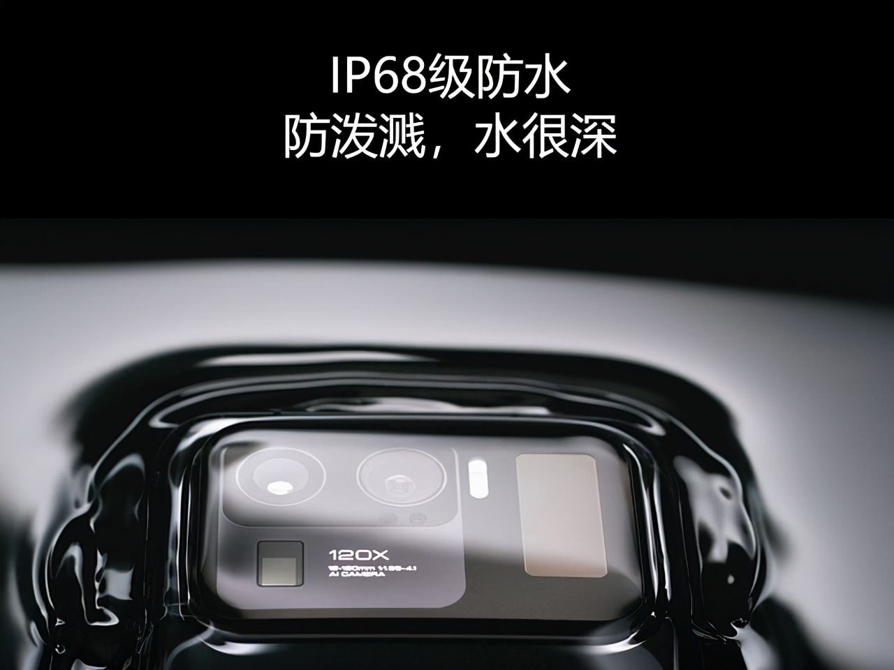 手机防水进水为什么不保修,防水手机进水有必要修吗