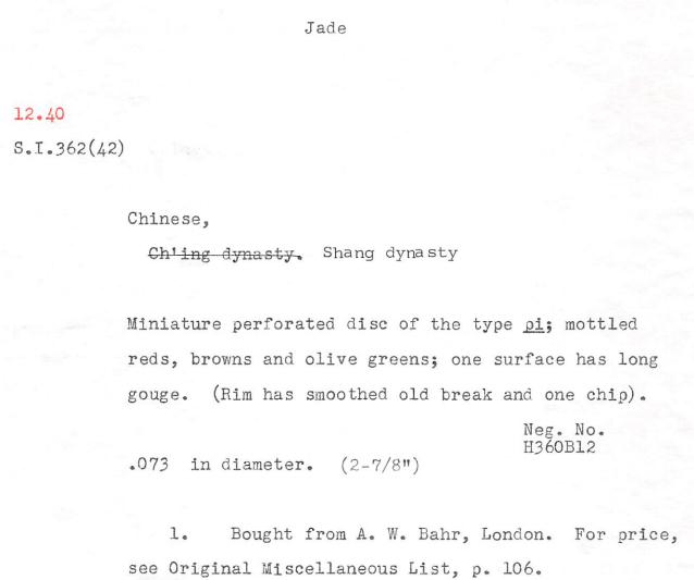 244美元买45件中国古玉，1912年疯狂*物文**交易双方：巴尔与弗利尔