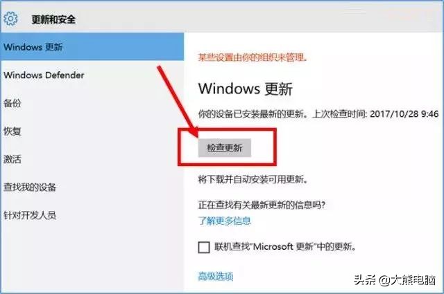 win10激活不了ps,windows10激活为什么没有激活成功