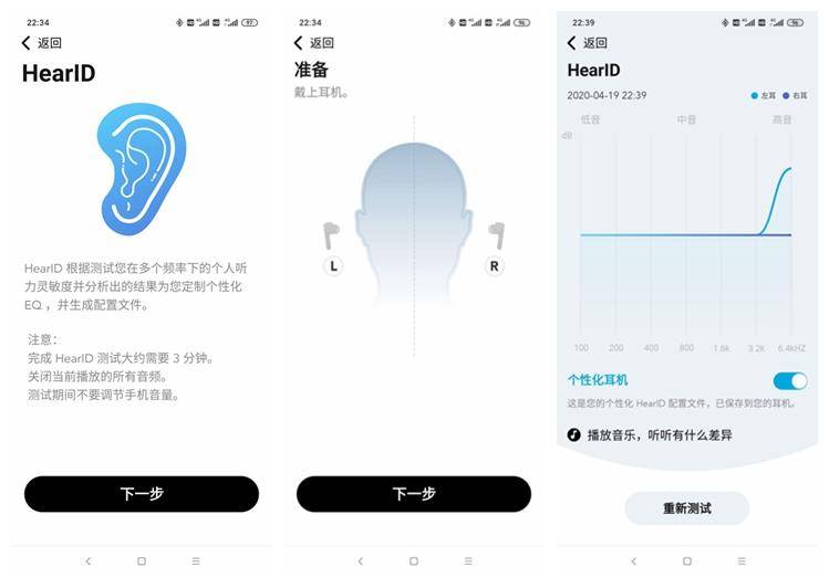 声阔libertyair2pro音质测评,libertyair2pro入耳感受