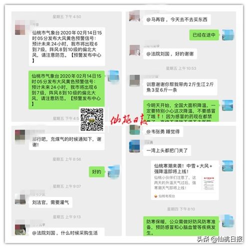 向仙桃这群人竖起大拇指,他们当起了“跑腿员”“联络员”“服务员”……