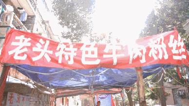 从城西跑到城东上班,从城西到城东穿越一座城