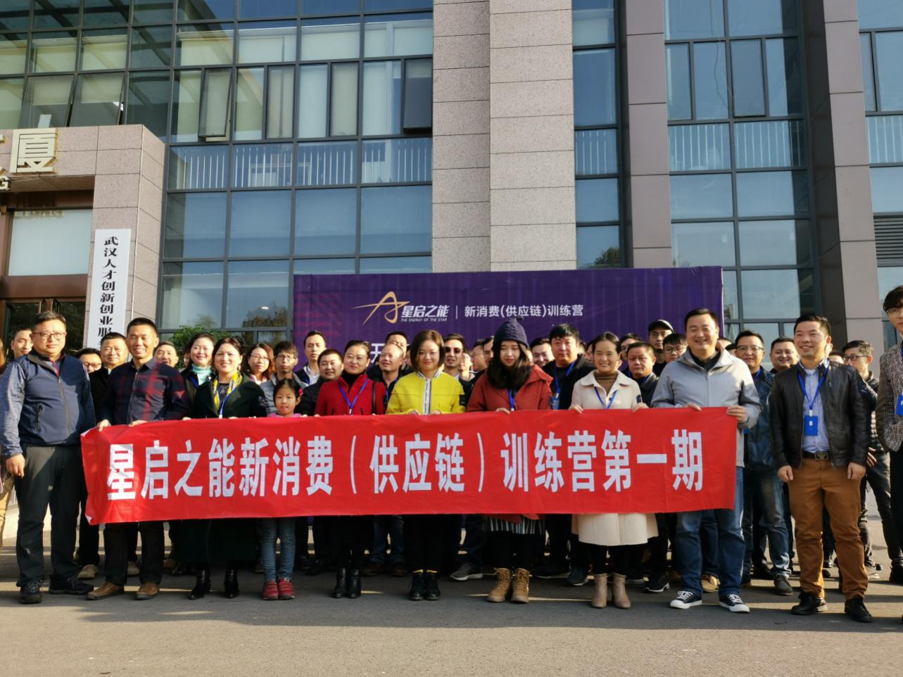 创业营销特训营黄埔,武汉市创业培训