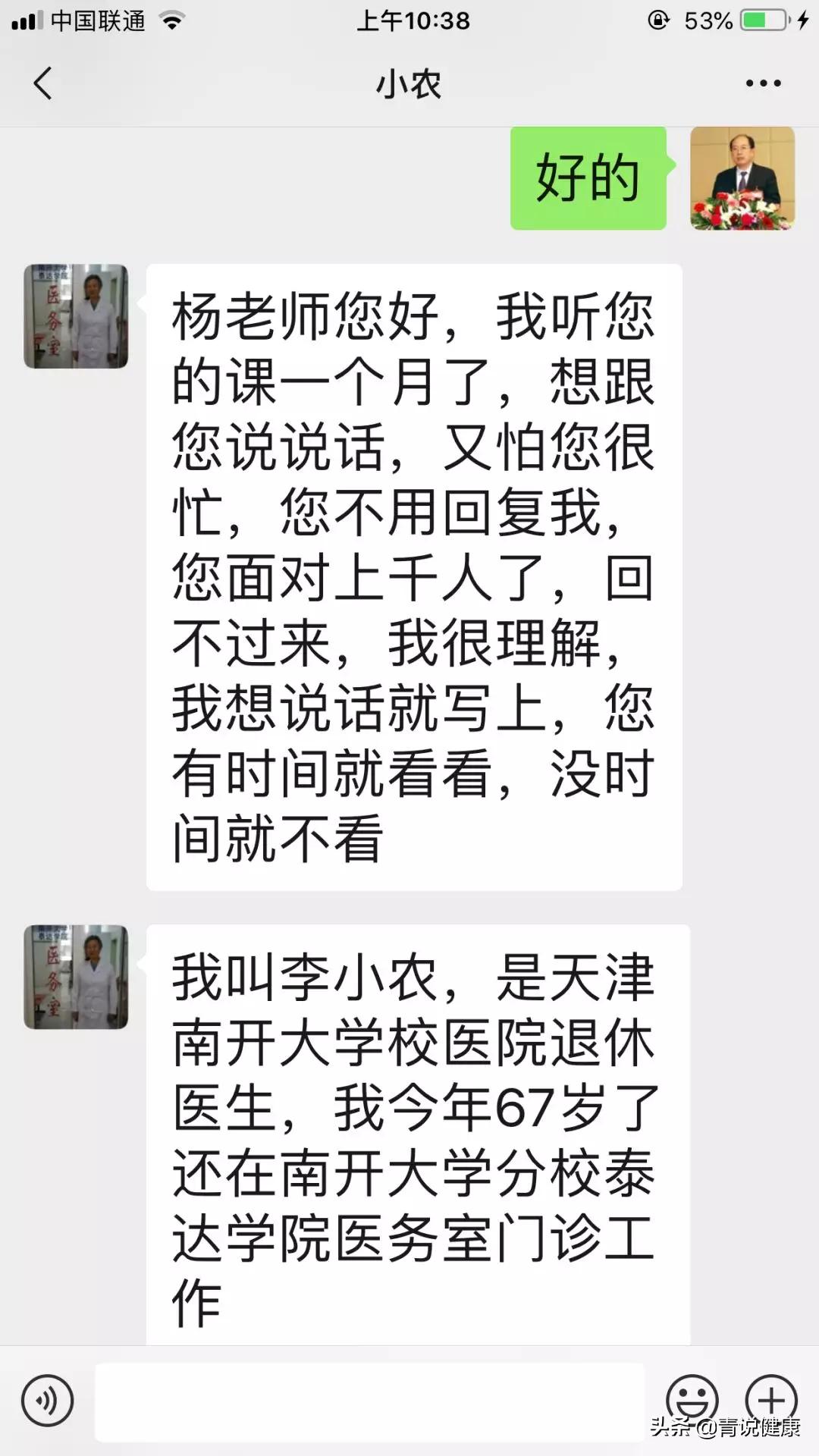 远离胃癌请做好这4点,远离胃癌的十个方法
