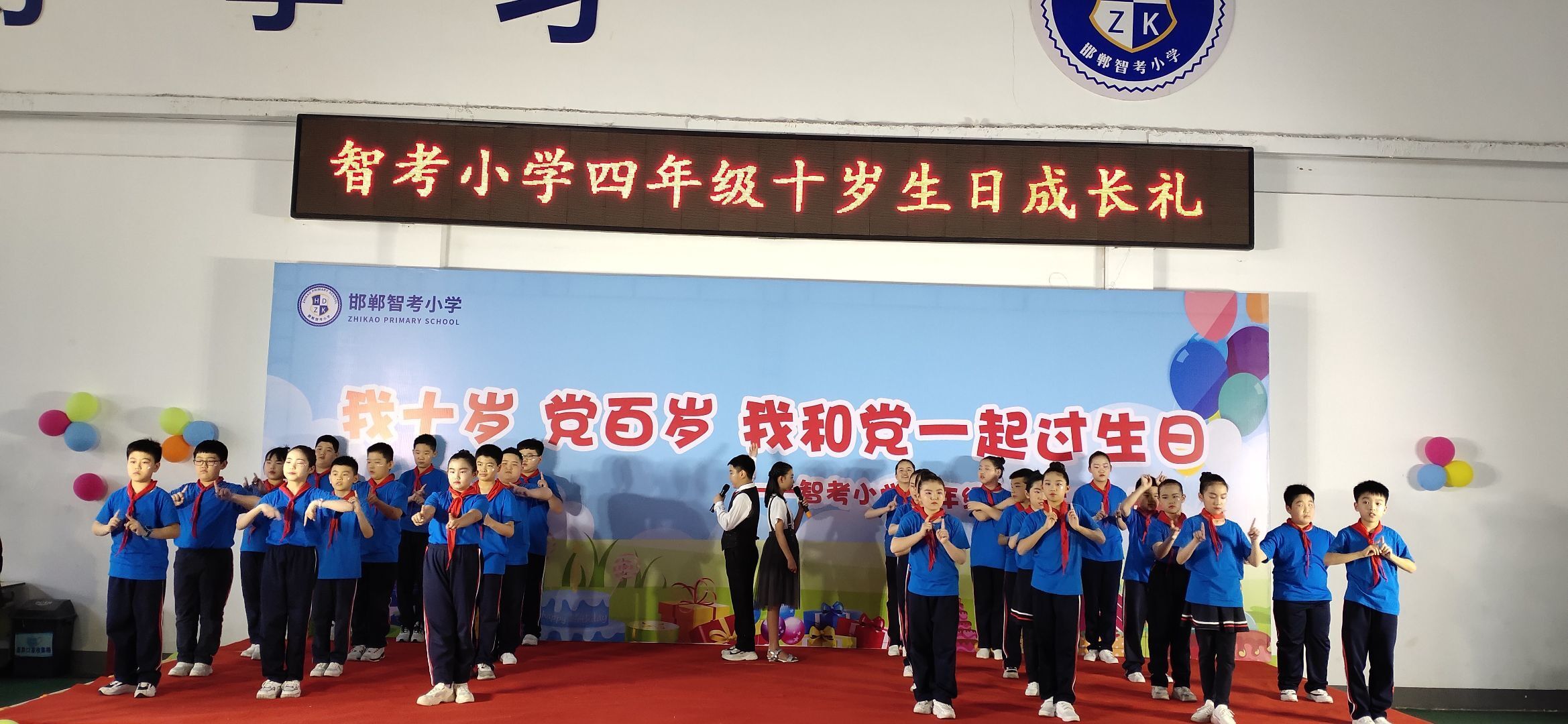 邯郸市智考小学教学质量怎么样,邯郸市成绩最好的小学