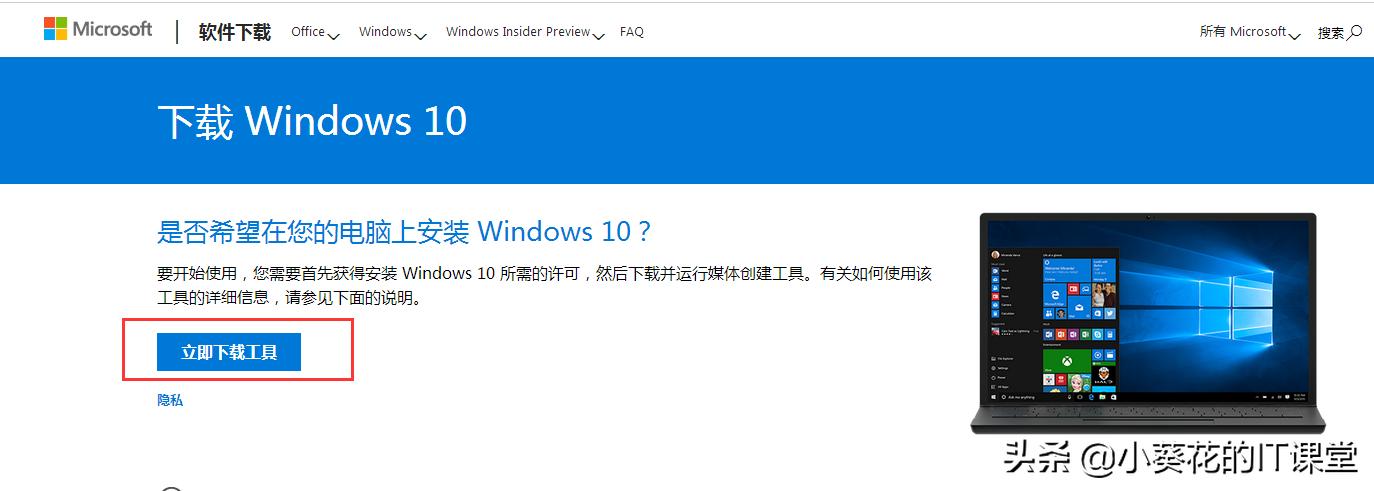 如何安装纯净版windows11,怎么安装纯净版windows10