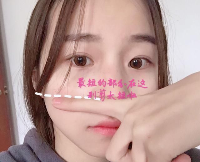 发际线高怎么用刘海遮,怎么剪刘海才能遮住发际线高