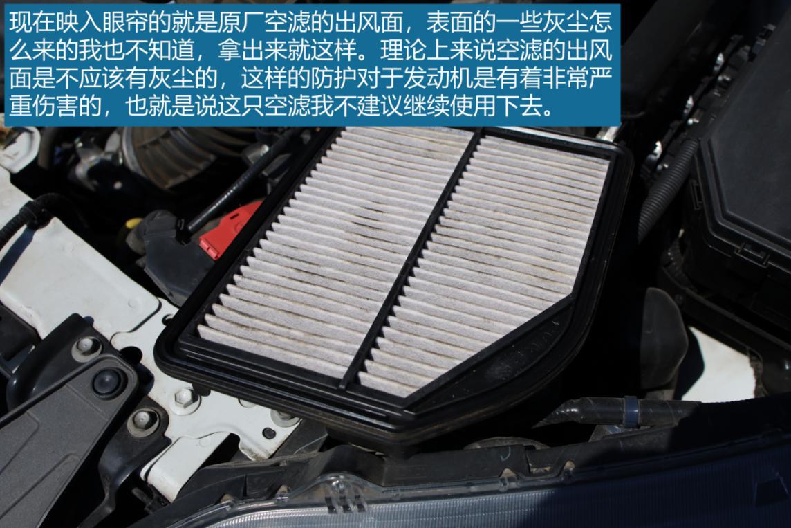 kn空滤真实测试,kn空滤和up空滤哪个好