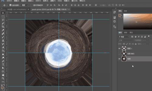 ps软件基础快速入门教程,ps钢笔使用方法技巧视频
