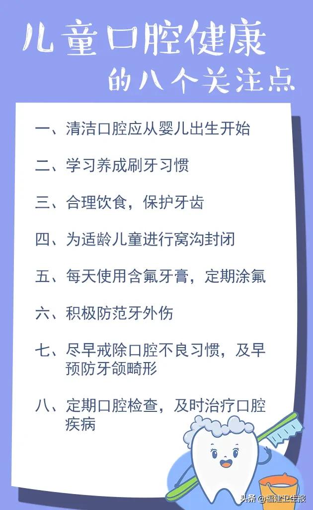 宁德7岁女孩嘴里长了两颗奇怪的新牙,医生:幸好来得及时