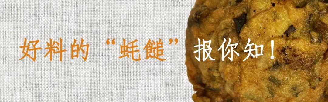 你好,我是闽南网红美食,我叫“OLD”