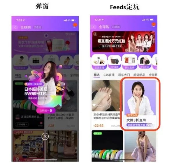 天猫全球好物,天猫国际母婴好物推荐