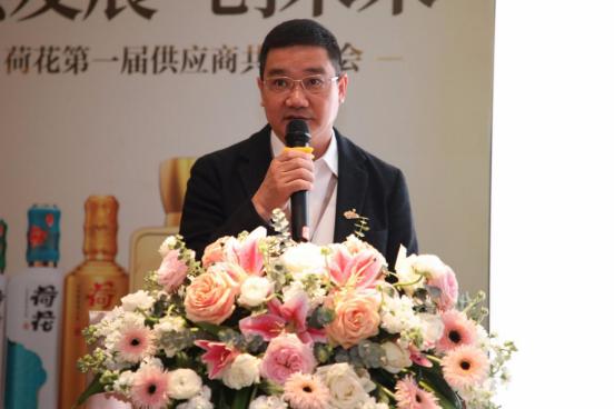 贵州荷花酒活动,贵州荷花酒厂家直播