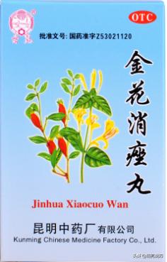 毛囊炎怎么办？6种中成药可改善红、肿、热、痛！值得收藏
