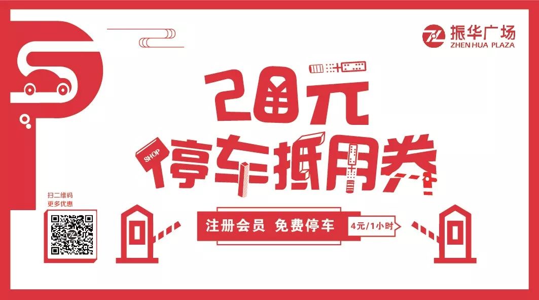 振华广场美食海底捞,振华广场餐厅