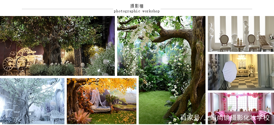 涓婃捣灏氶暅鎽勫奖鍖栧鍩硅鍩哄湴,涓婃捣灏氬鎽勫奖