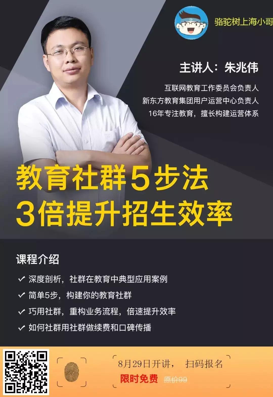 免费实用的课程,官方十大课程免费学