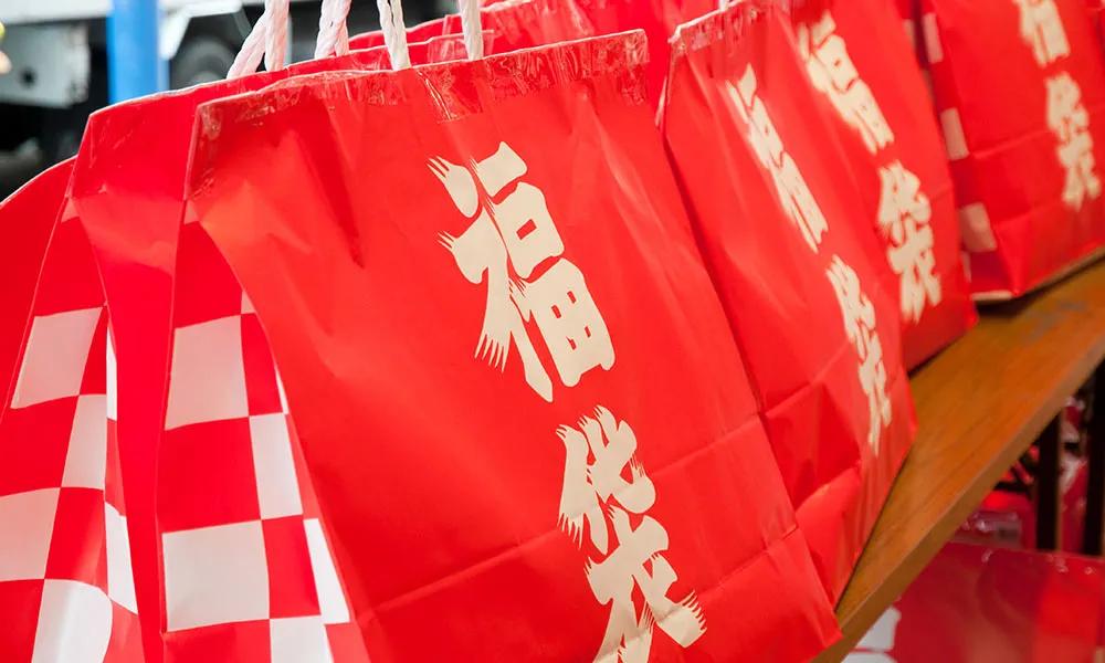 为什么日本新年福袋让*欲人**罢不能?