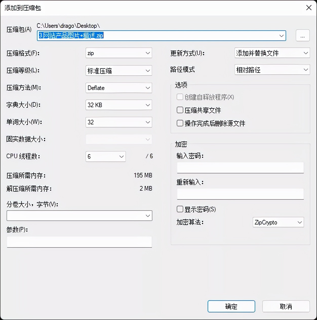 windows比较好用的解压压缩软件,win系统专用解压软件