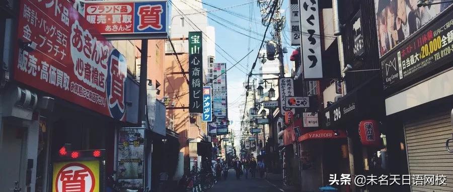 高考日语常用汉字词,高考日语一类动词大全