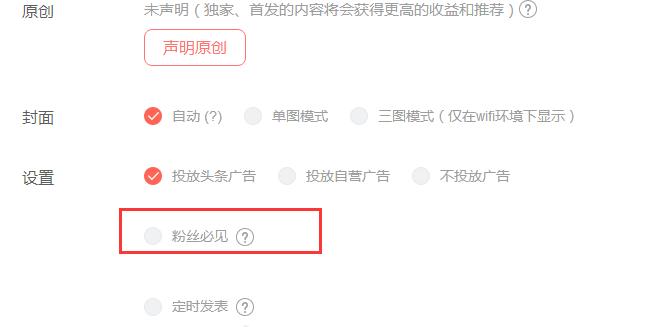 教你怎样在头条上赚钱,头条3种方法教你快速赚钱