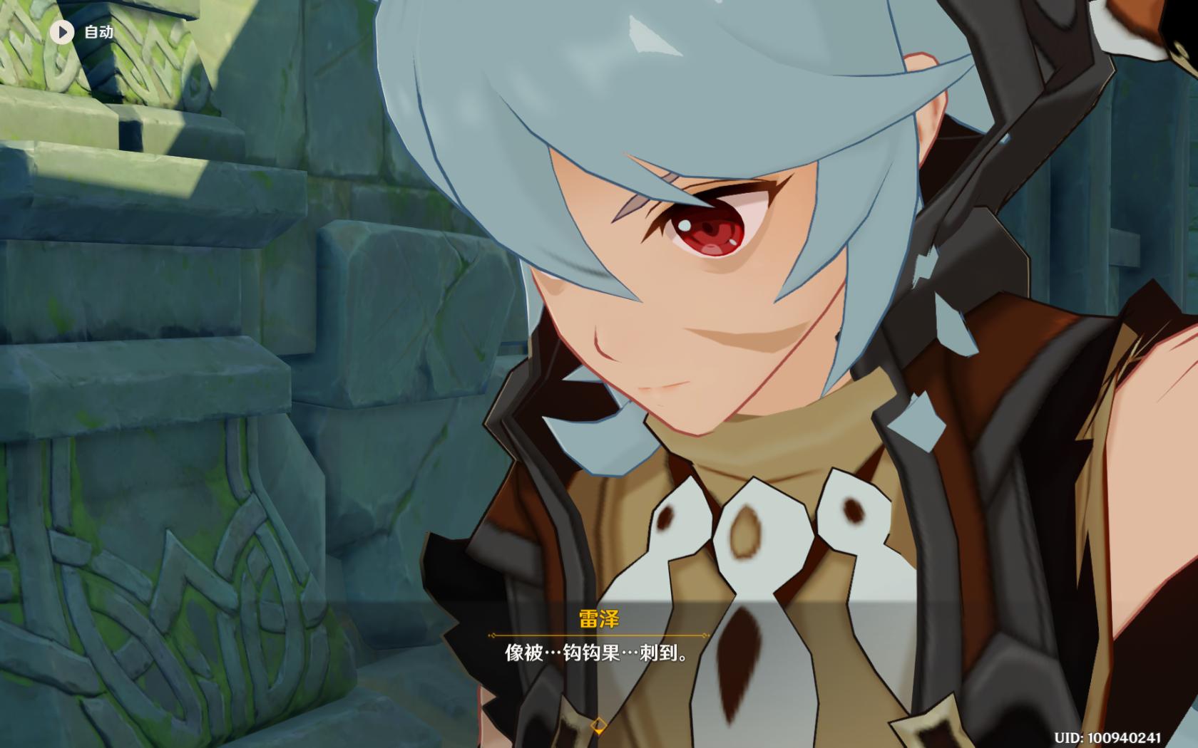 班尼特给雷泽写的情诗,班尼特雷泽情诗剧情在哪