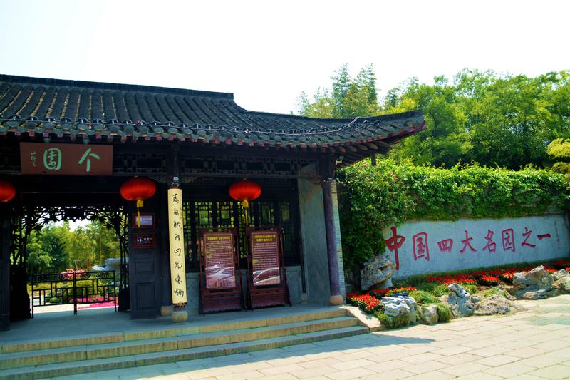 跟夏宁葆去穷游——镇江，扬州4天3晚自由行，人均花费550