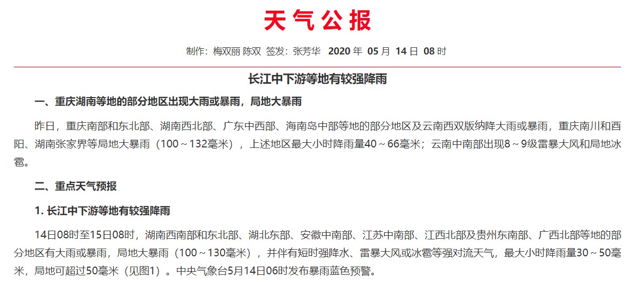 柑橘树浇灌粪水后烂根如何补救,柑橘叶子黄了是什么病