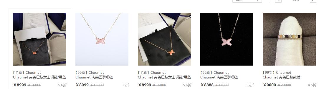 刘亦菲是尚美巴黎的代言人吗,刘亦菲出席尚美巴黎品牌大使活动