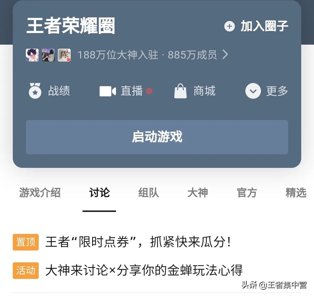 限时点券是否会再次开启,隐藏限时点券